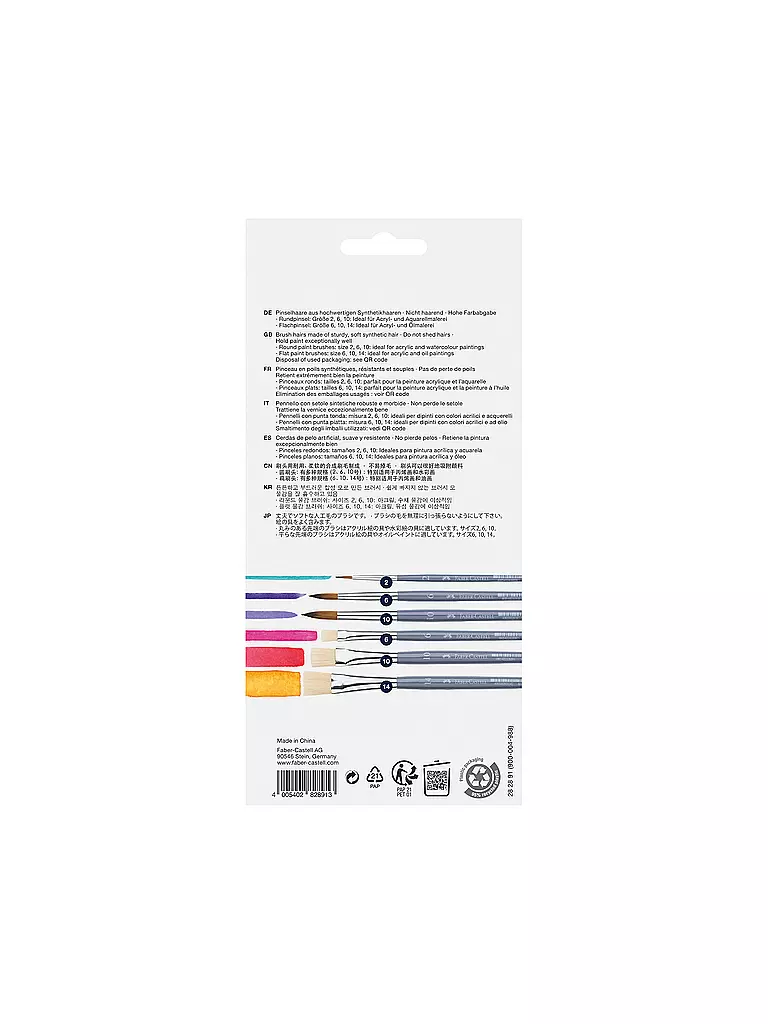FABER-CASTELL | Faber Pinsel Set 6tlg | Aucune couleur