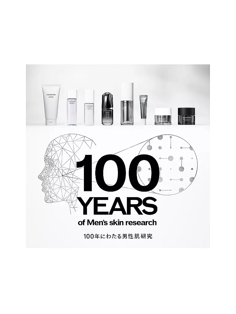 SHISEIDO | Recharge Crème Énergisante 50 ml | 